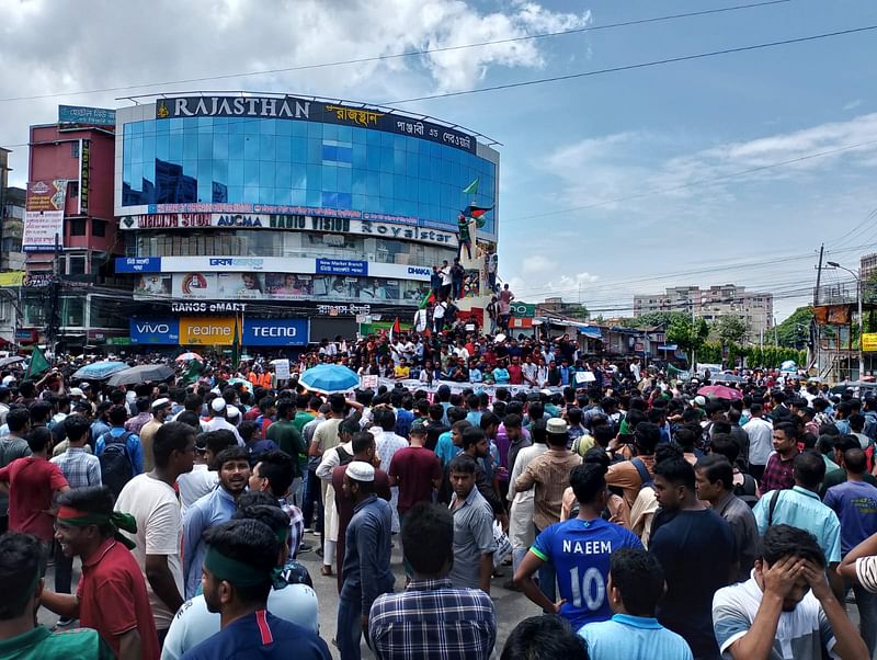 চট্টগ্রামের নিউমার্কেট মোড়ে বৈষম্যবিরোধী ছাত্র আন্দোলনের অবস্থান কর্মসূটি। আজ বেলা ১২টায়